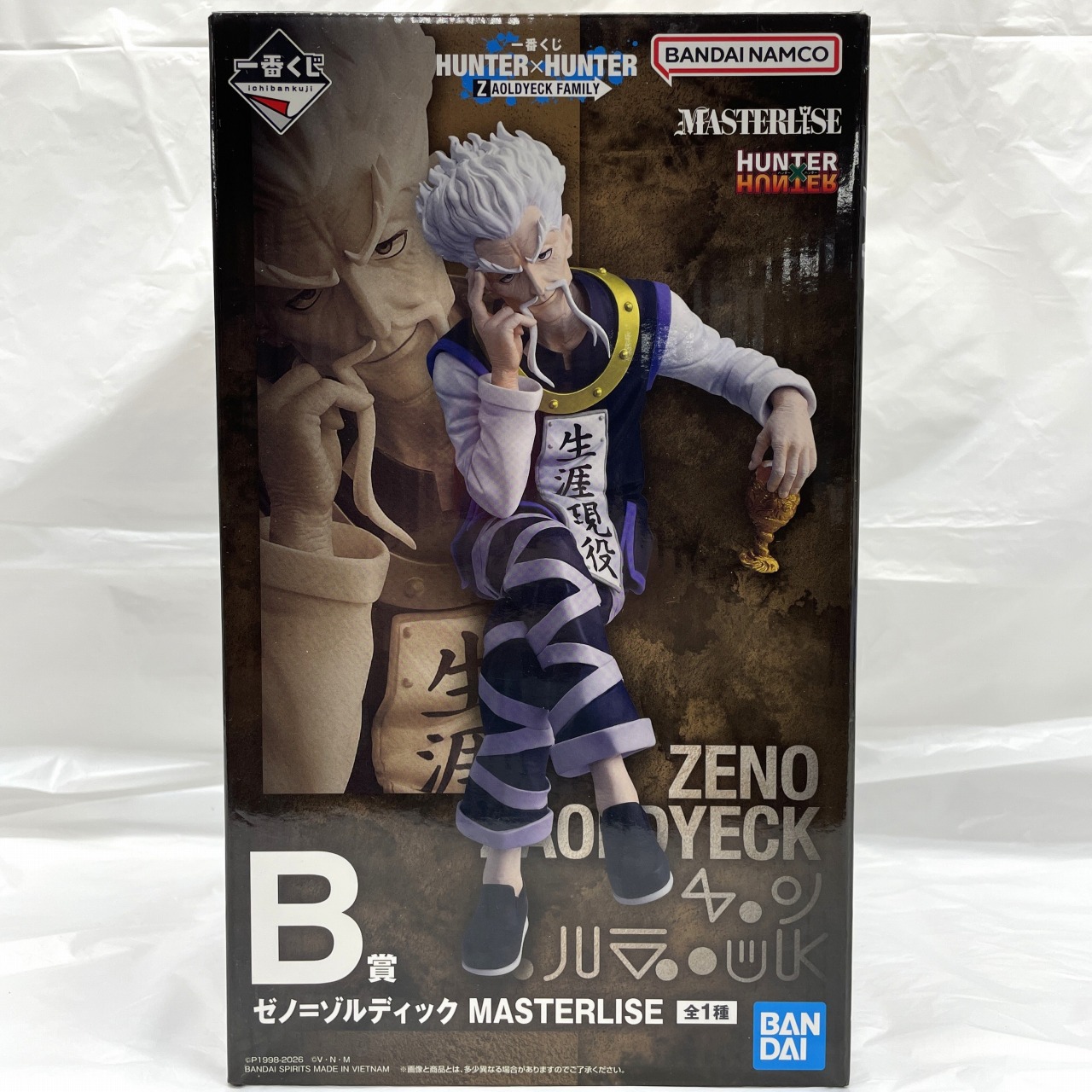 一番くじ HUNTER×HUNTER ZAOLDYECK FAMILY B賞 ゼノ=ゾルディック MASTERLISE