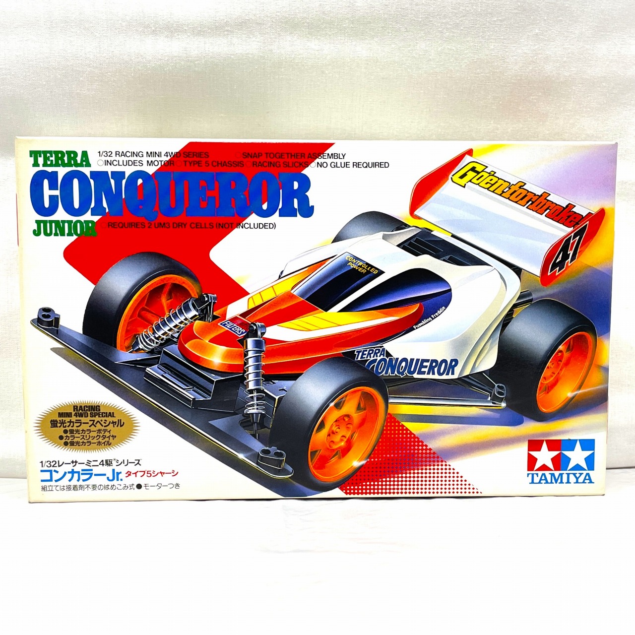 1/32 レーサーミニ四駆シリーズ No.43 コンカラーJr.タイプ5シャーシ 蛍光カラースペシャル
