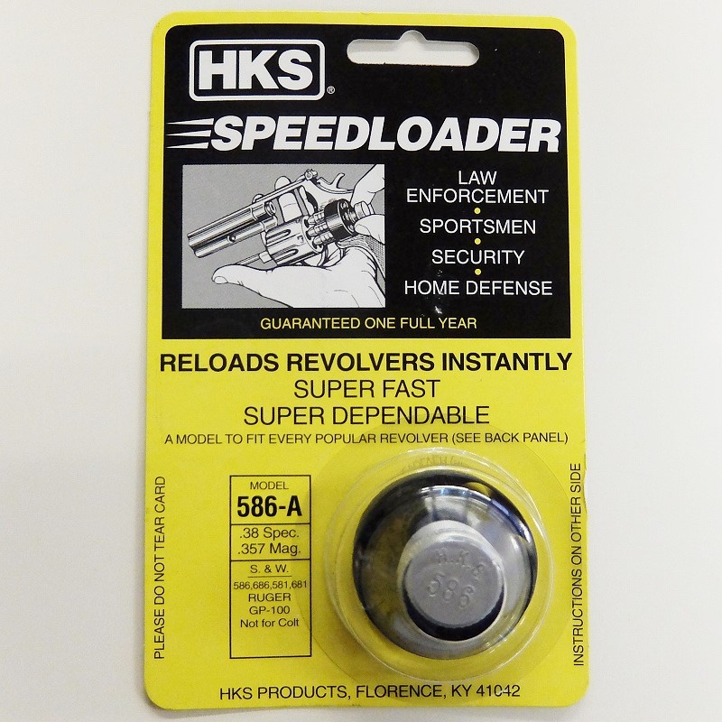 HKS スピードローダー 586-A