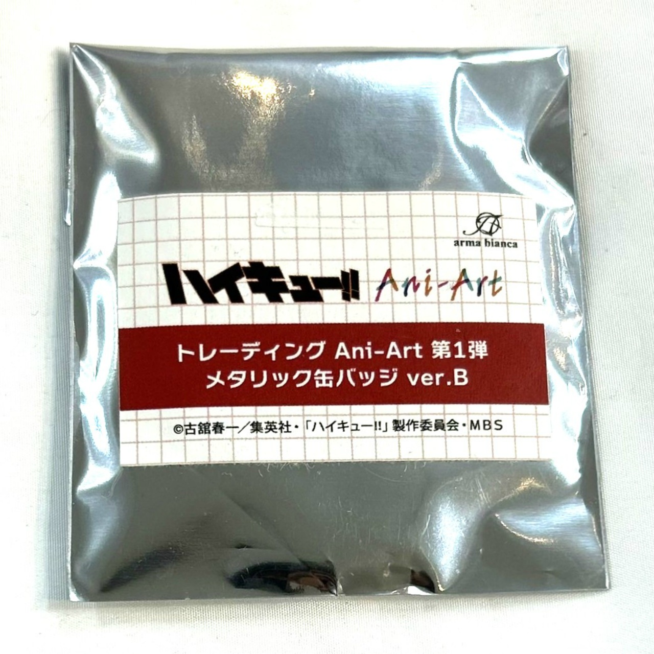 ハイキュー!! トレーディング Ani-Art 第1弾 メタリック缶バッジ ver.B【単品】
