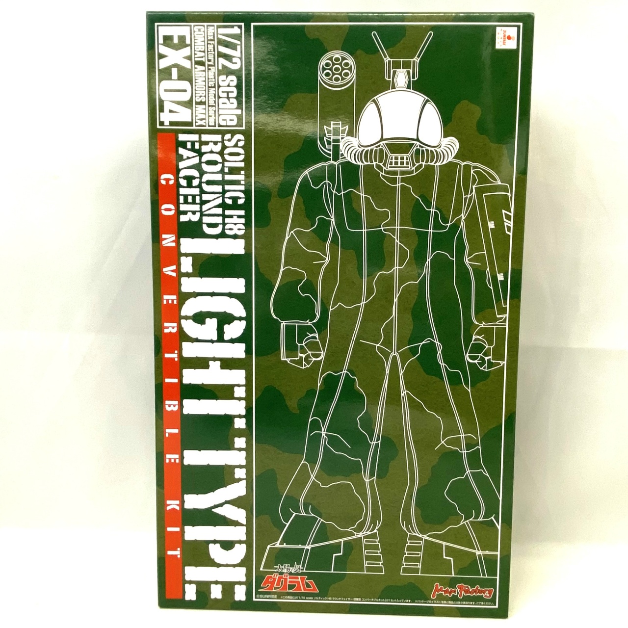 MaxFactory Plastic Model Dougram MAX EX-04 Soltic H8 Roundfacer Ligfht Type Convertible Kit