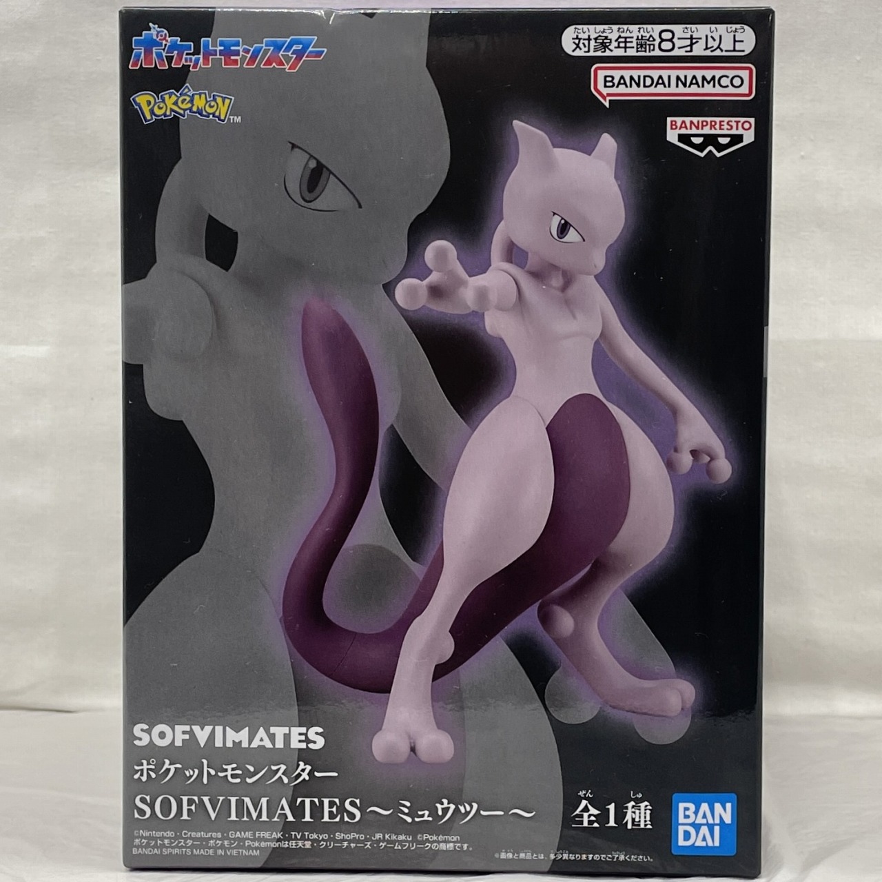 ポケットモンスター SOFVIMATES～ミュウツー～
