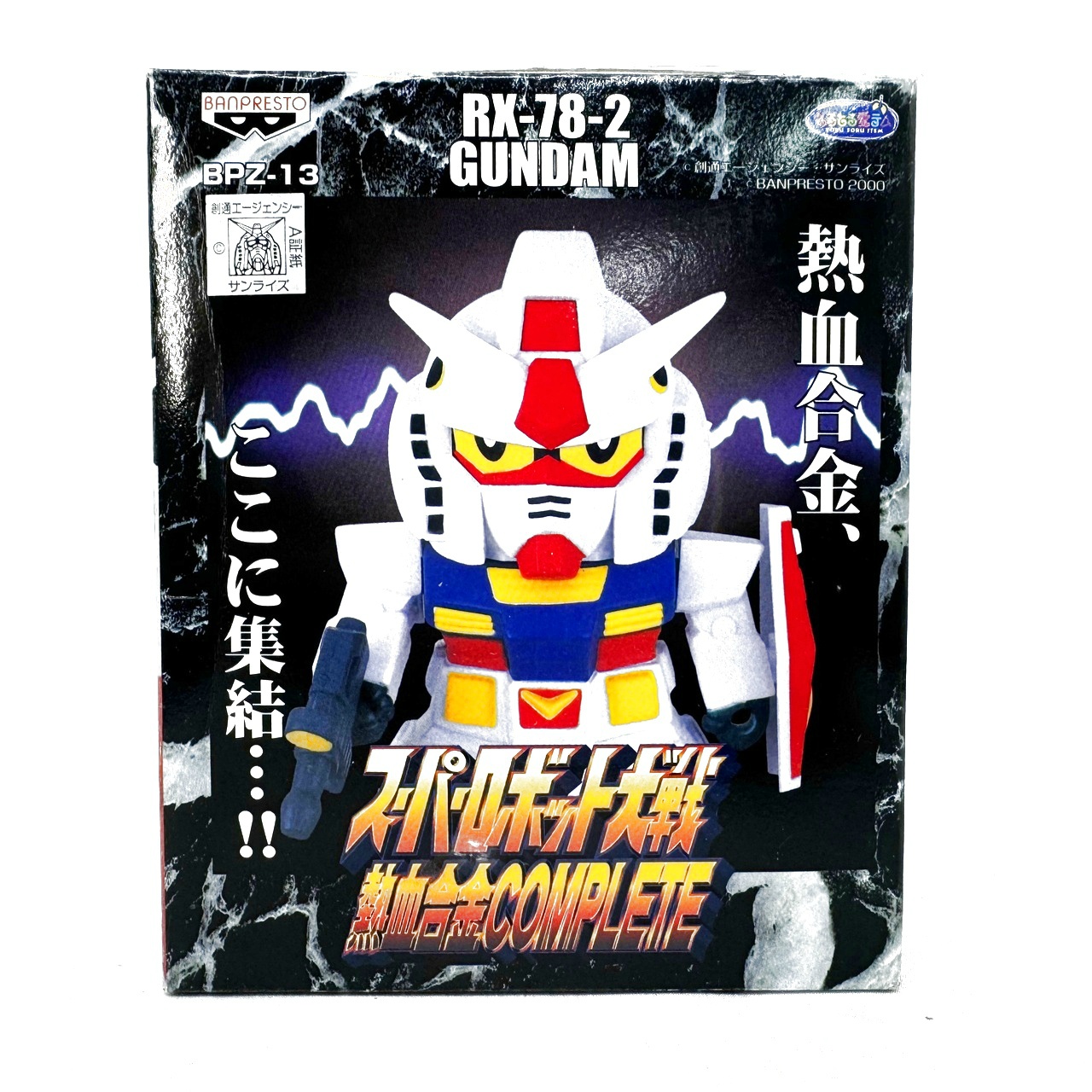 バンプレスト スーパーロボット大戦 熱血合金COMPLETE RX-78-2 ガンダム