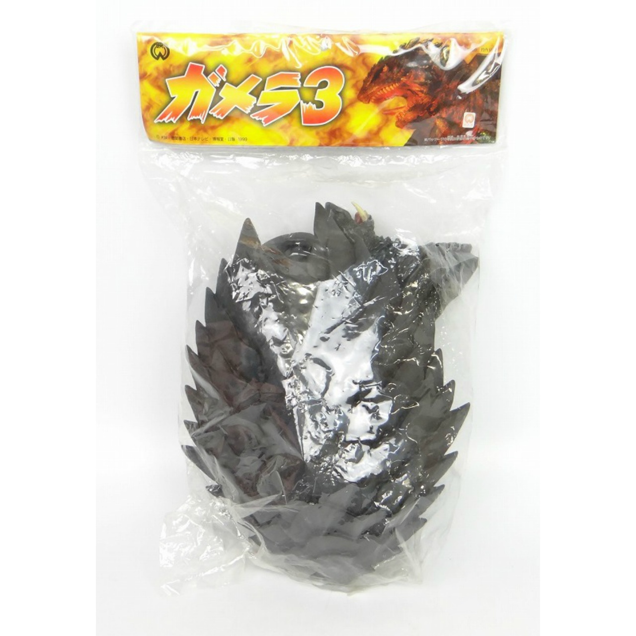 SEGA Gamera 3 High Grade Figure