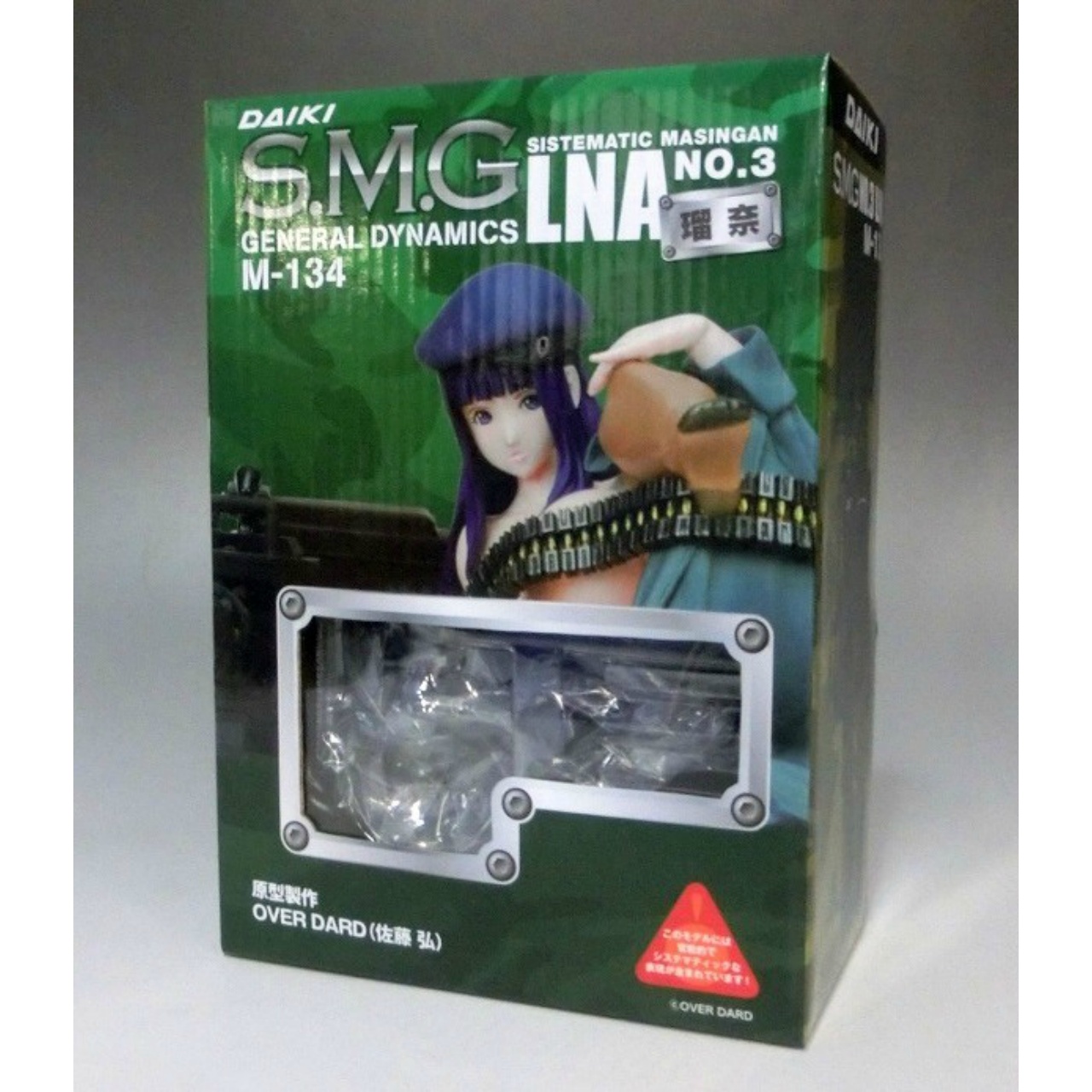 ダイキ工業 S・M・G 瑠奈 1/12PVCフィギュア