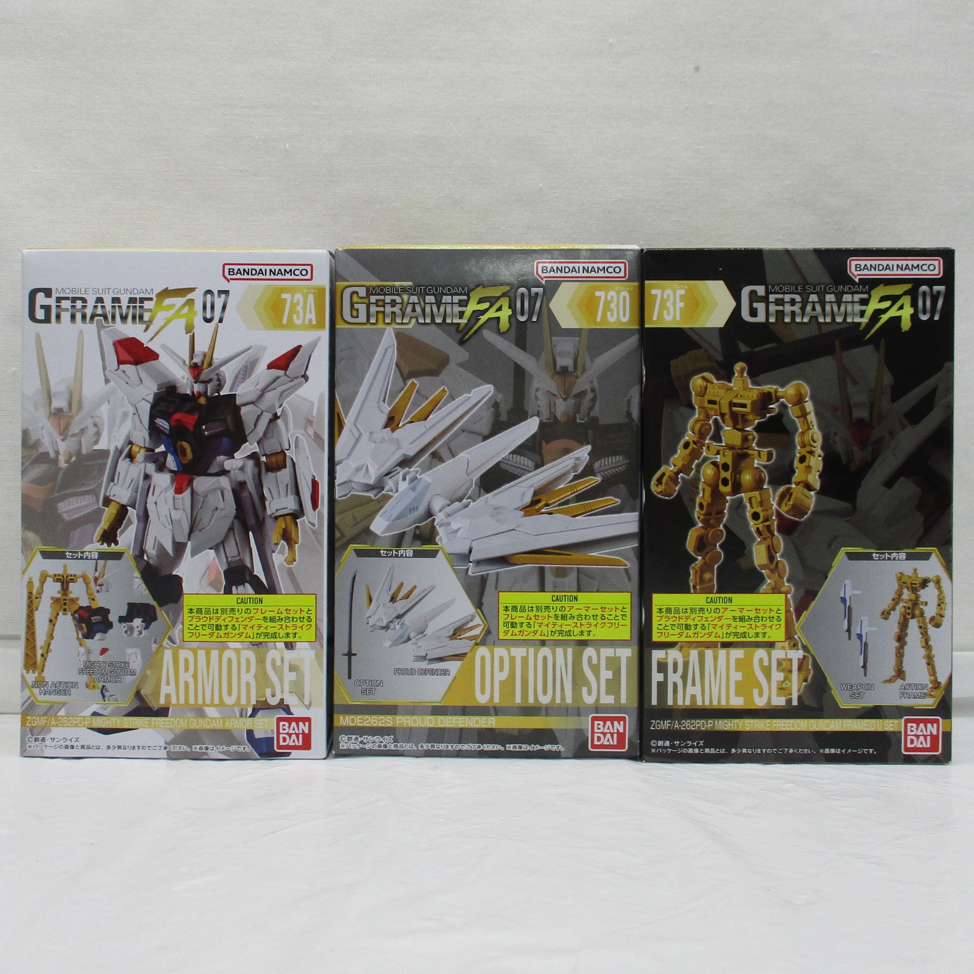 バンダイ 機動戦士ガンダム GフレームFA 07 マイティーストライクフリーダムガンダム ボディ&フレーム&オプション セット