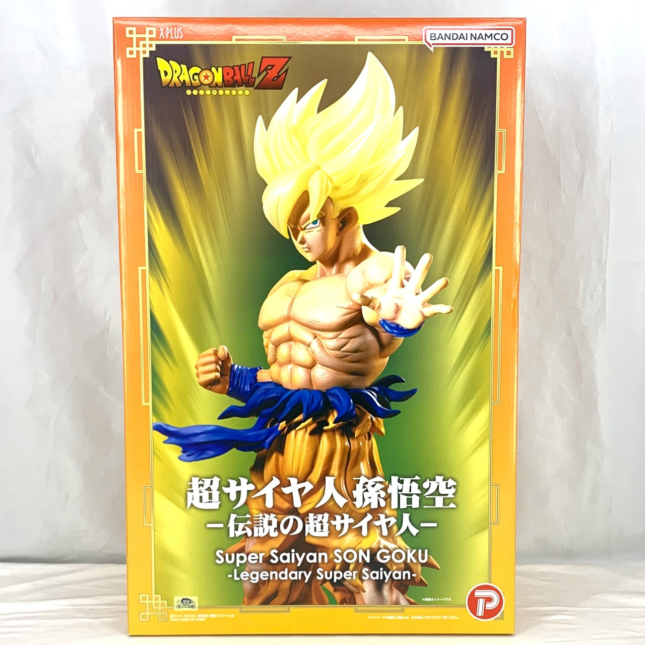 エクスプラス ドラゴンボールZ ギガンティックシリーズ 超サイヤ人 孫悟空‐伝説の超サイヤ人‐