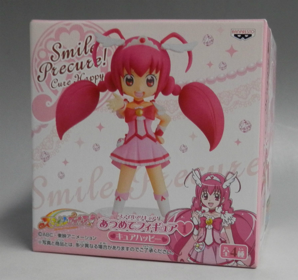 スマイルプリキュア! あつめてフィギュア1 キュアハッピー