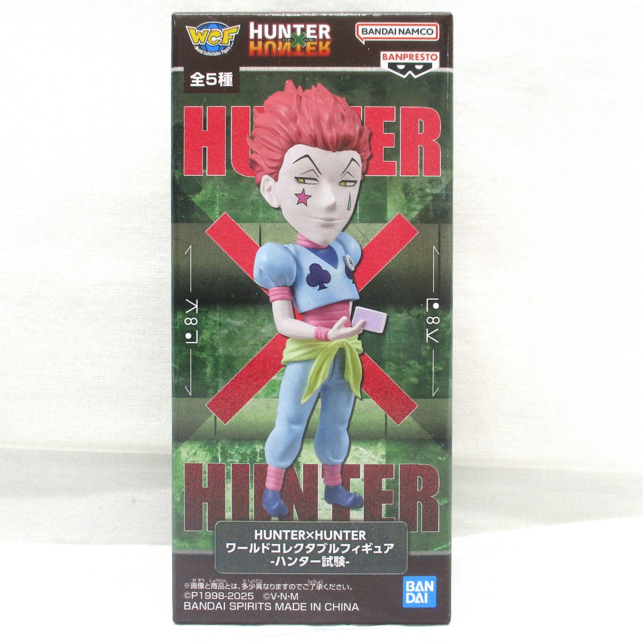 バンダイスピリッツ HUNTER×HUNTER ワールドコレクタブルフィギュア-ハンター試験- ヒソカ=モロウ