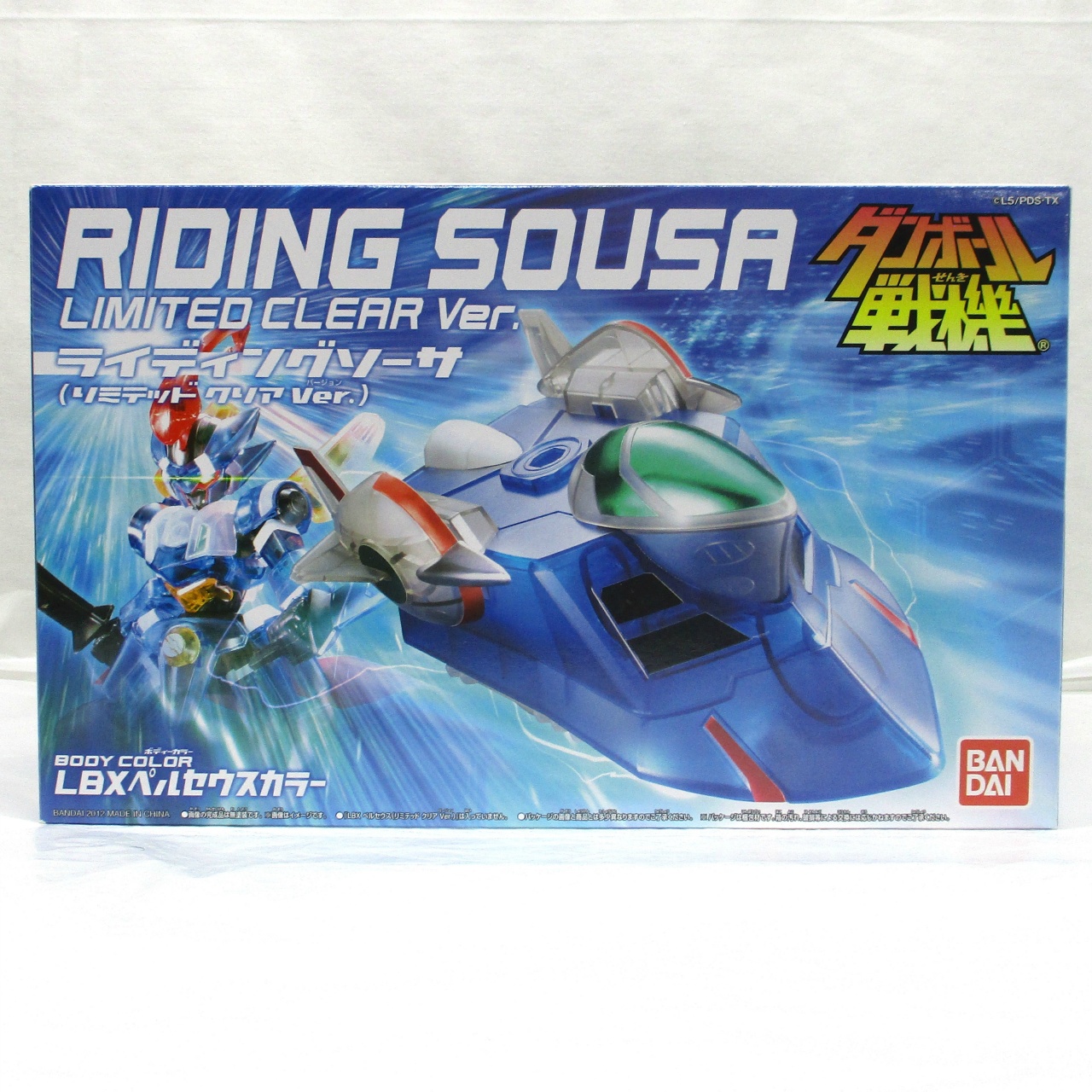 Danball-Senki Plastic Model Riding Saucer LBX Perseus Color Limited Clear ver.