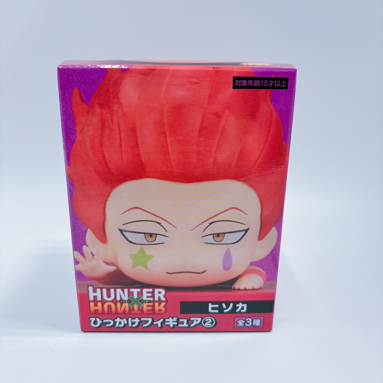 フリュー HUNTER×HUNTER ひっかけフィギュア② ヒソカ