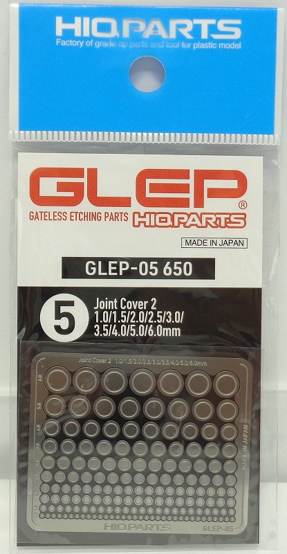 HIQ PARTS GLEP-05 ジーレップ05