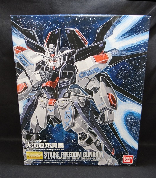 Master Grade 1/100 Strik Freedom Gundam Kunio Okawara Exhibition ver.