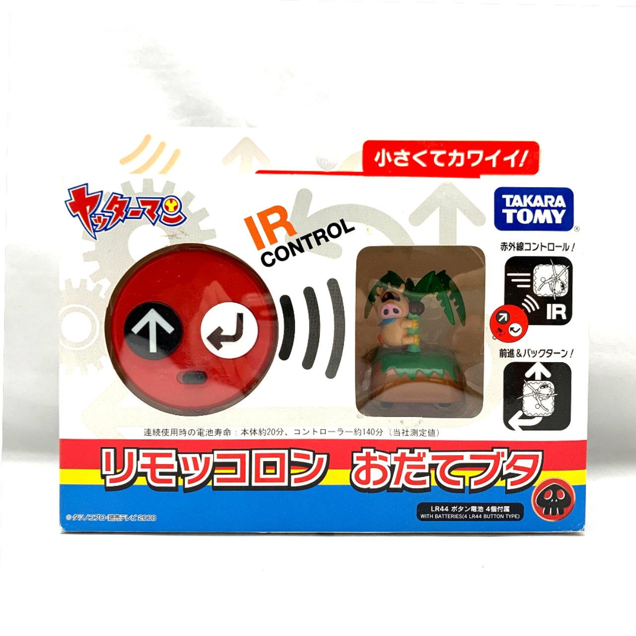 タカラトミー リモッコロン おだてブタ
