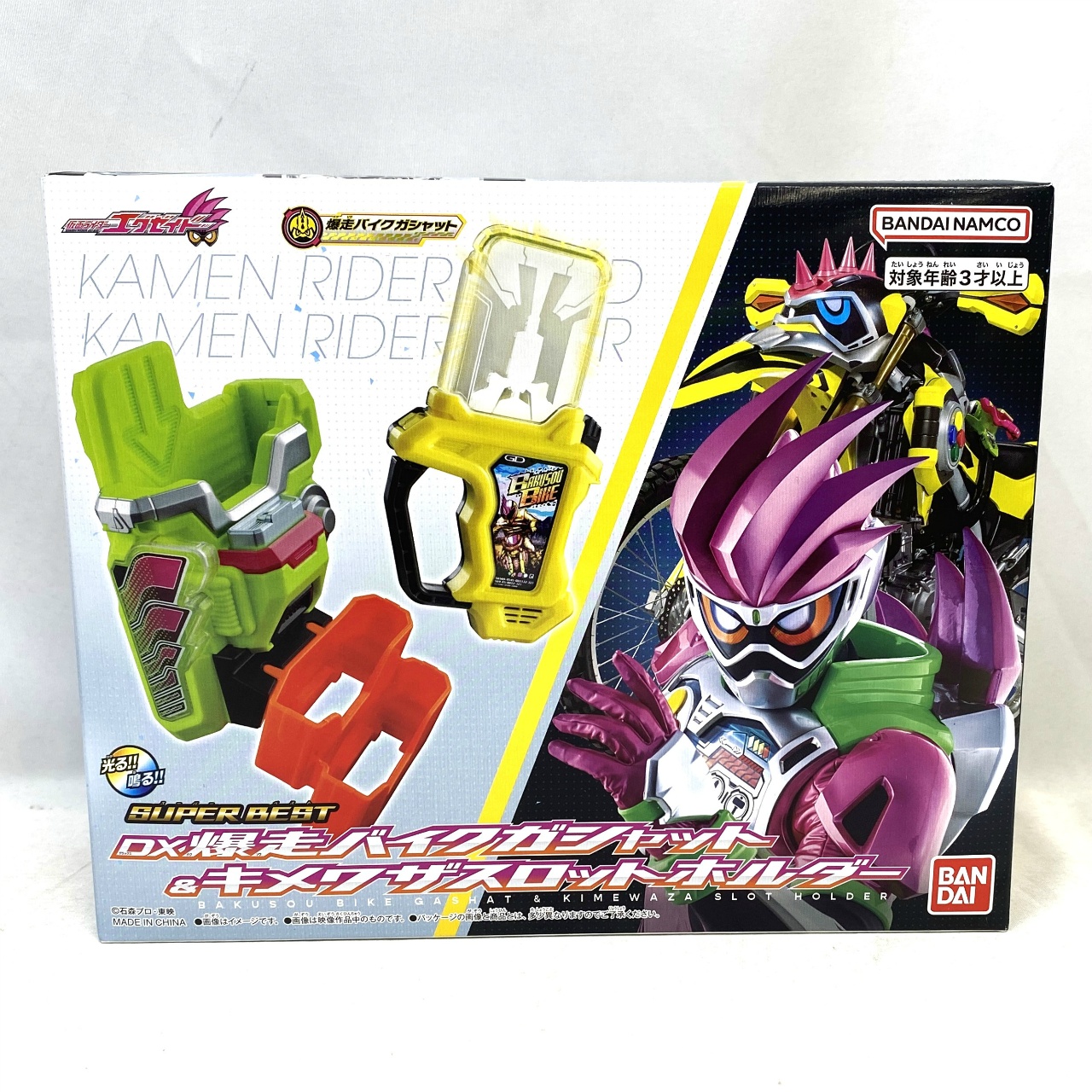 仮面ライダーエグゼイド SUPER BEST DX爆走バイクガシャット&キメワザスロットホルダー