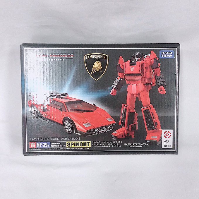 トランスフォーマーマスターピース MP39+ スピンアウト