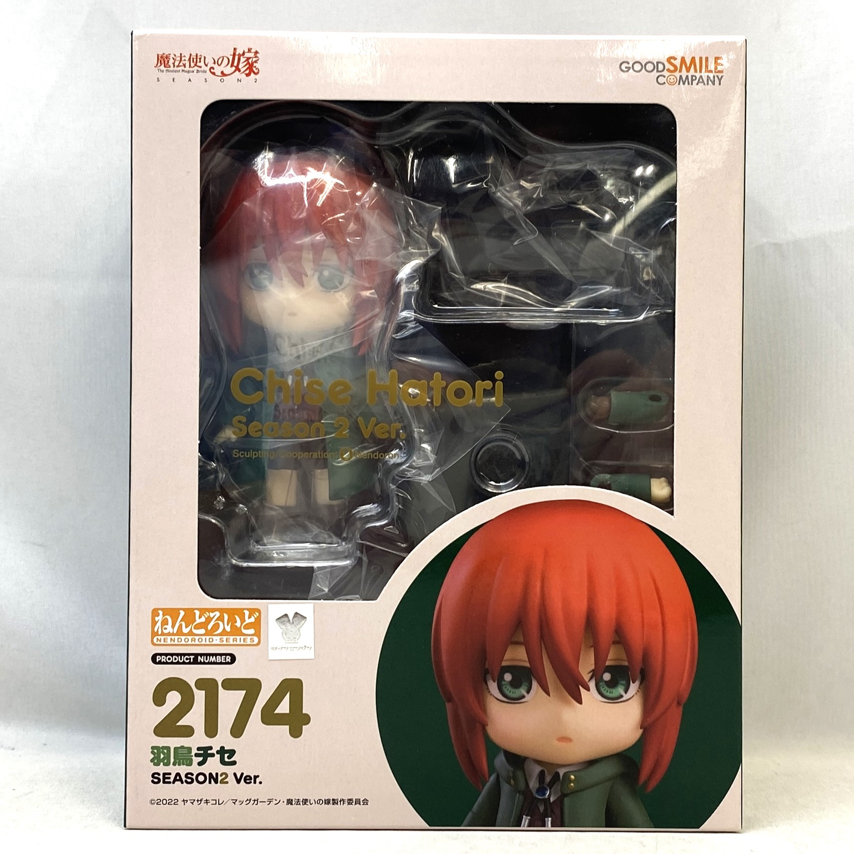 ねんどろいど No.2174 羽鳥チセ SEASON2 Ver. [魔法使いの嫁]