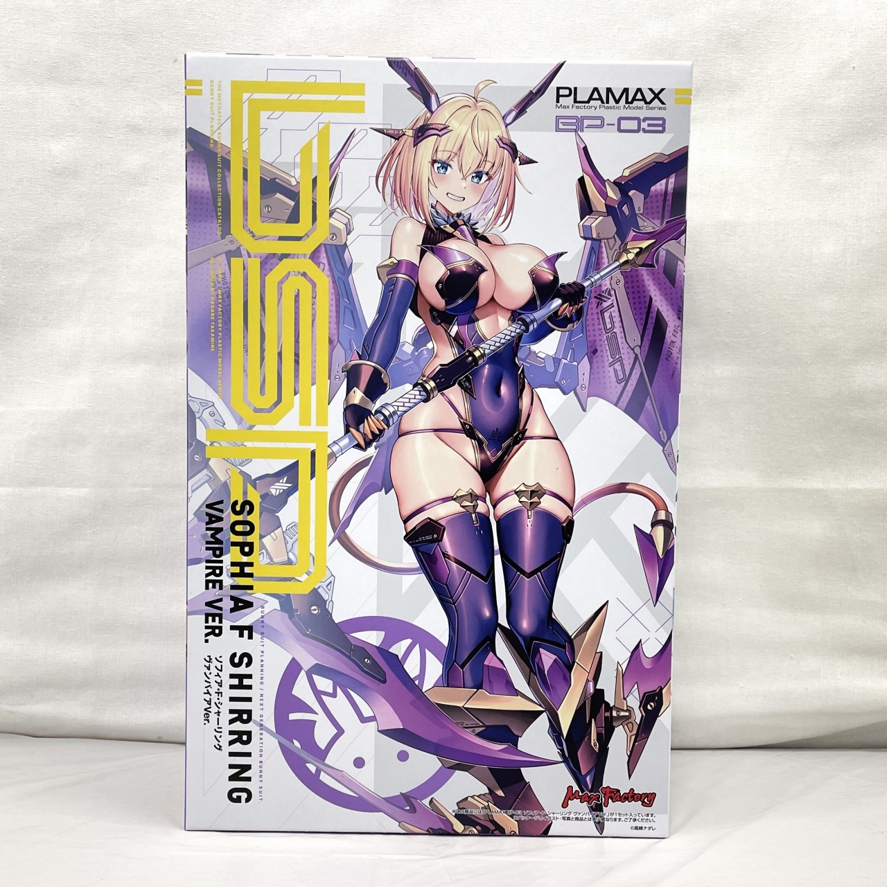 マックスファクトリー PLAMAX BP-03 ソフィア・F・シャーリング ヴァンパイアVer.