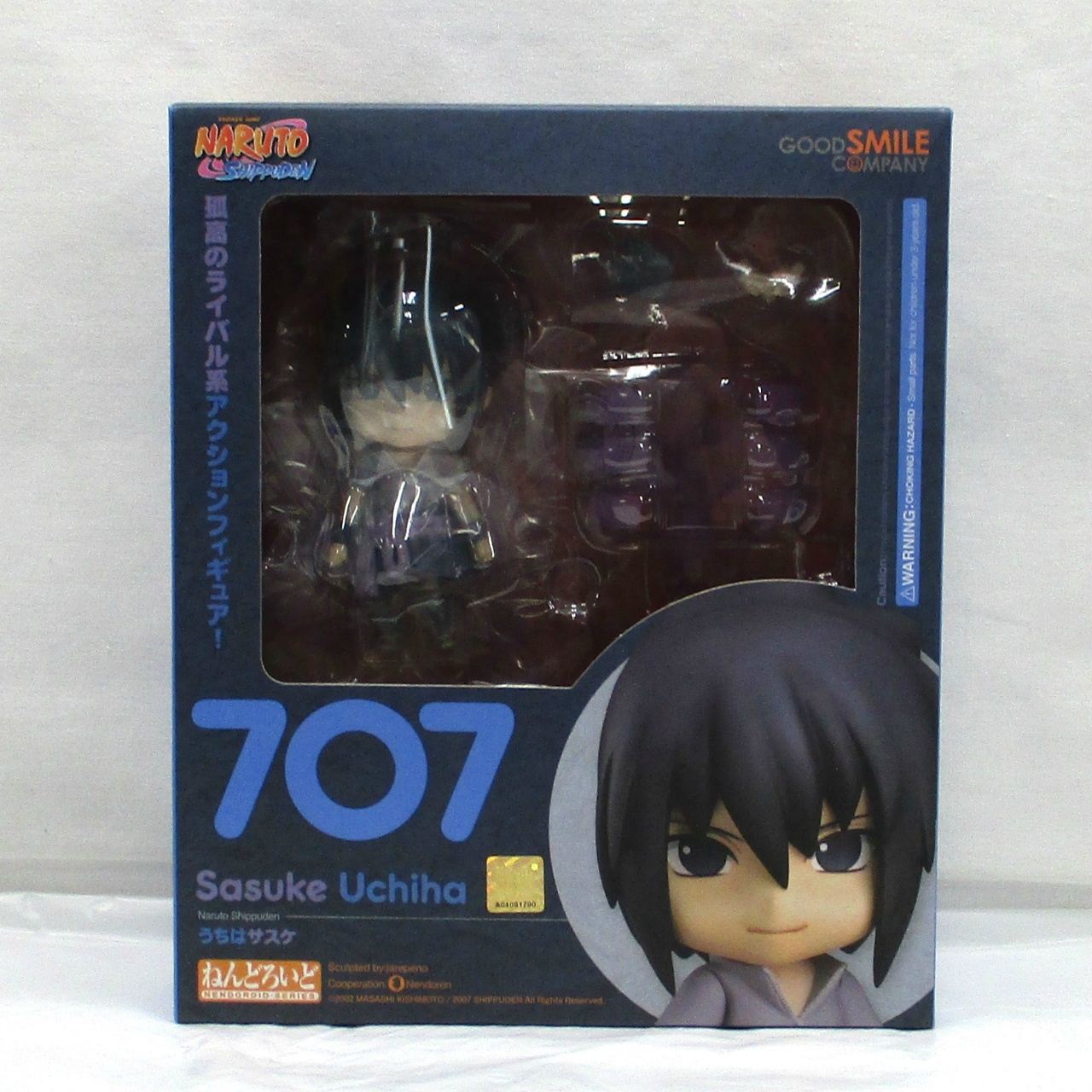 ねんどろいど No.707 うちはサスケ 再販版(NARUTO -ナルト-)