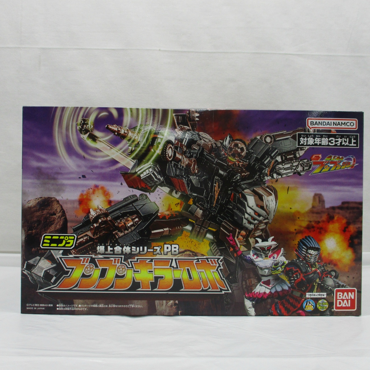 ミニプラ 爆上合体シリーズPB ブンブンキラーロボ