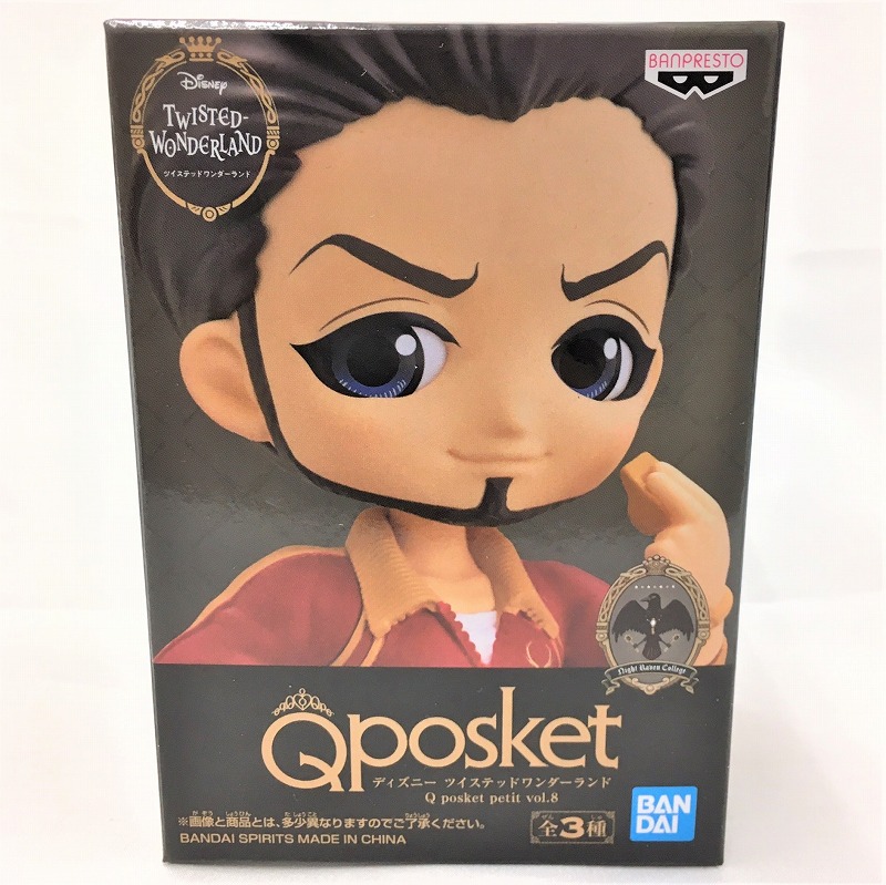 ディズニー ツイステッドワンダーランド Qposket petit vol.8 アシュトン・バルガス 2542757