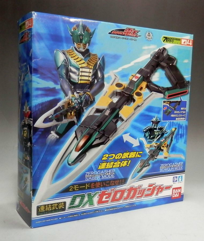 Masked Rider Den-O Narikiri (Transform) Combination Armament ZeroGasher