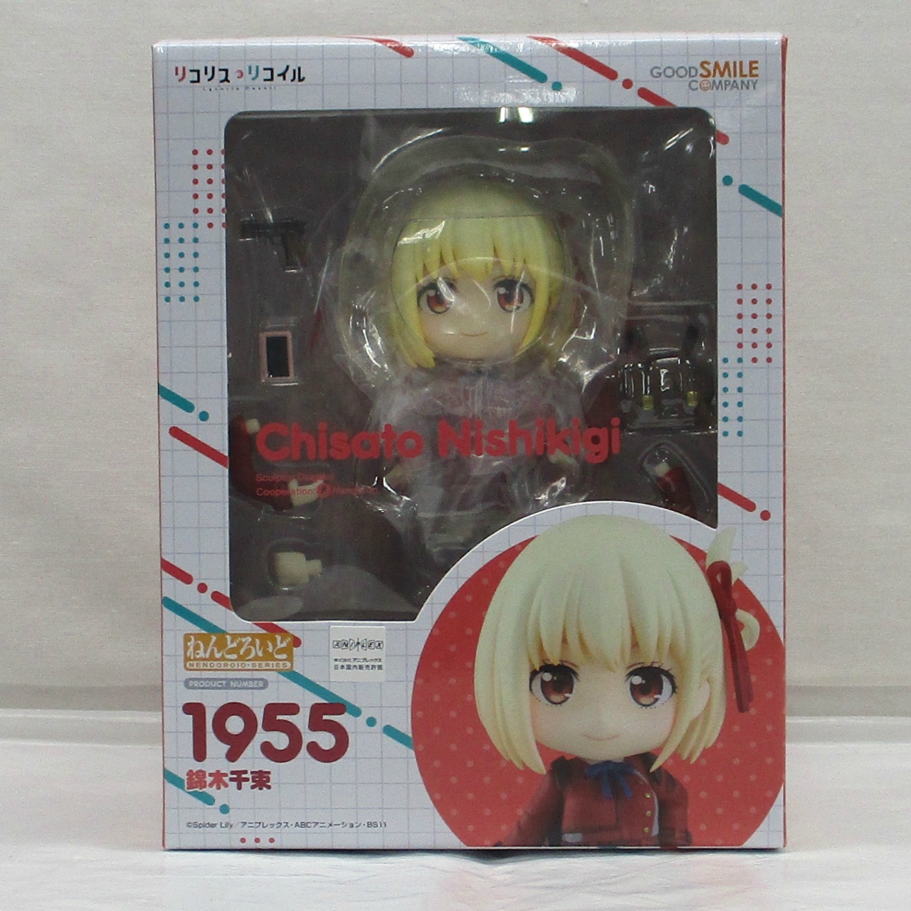 ねんどろいど No.1955 錦木千束 再販