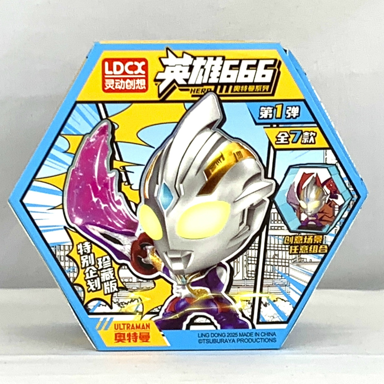 LDCX Ultraman Deformed Figure Single Piece