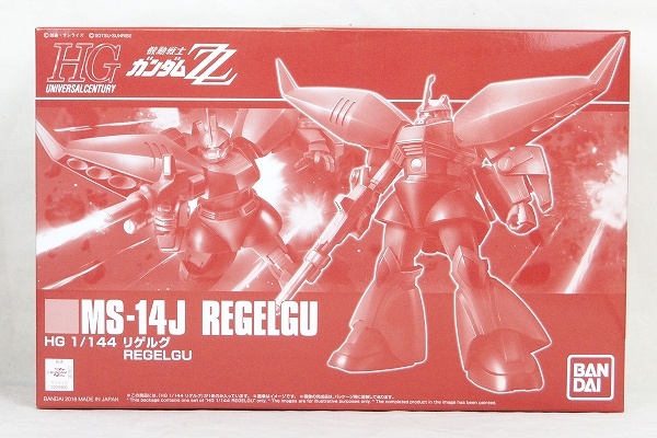 HGUC 1/144 リゲルグ