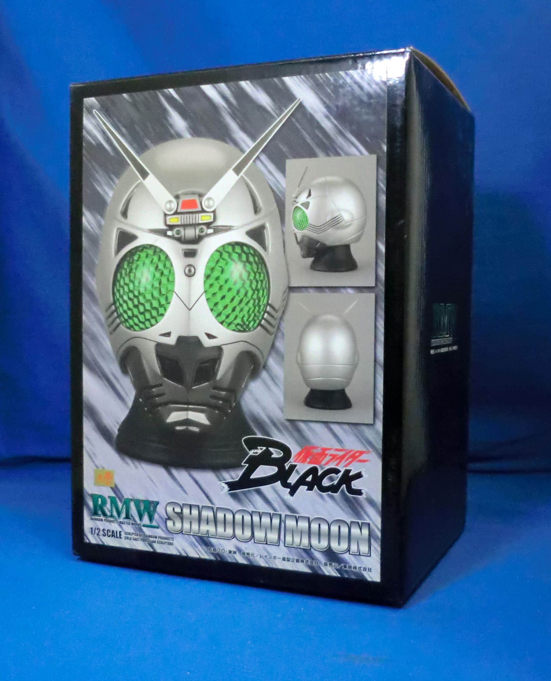 RMW 1/2 シャドームーン マスク
