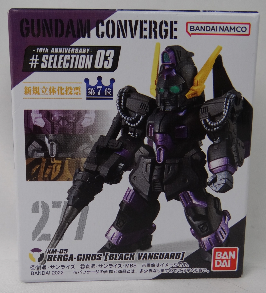 機動戦士ガンダムMS ENSEMBLE&CONVERGEセット 機動戦士ガンダムMS ENSEMBLE&CONVERGEセット