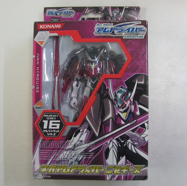 Get Ride! AM-Driver AM Jacket Series 16 - Neo AM Driver Nyrguise