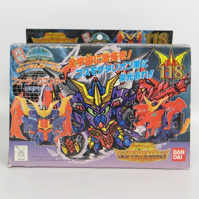 Ganso SD Gundam 118 Fuhrer Commander