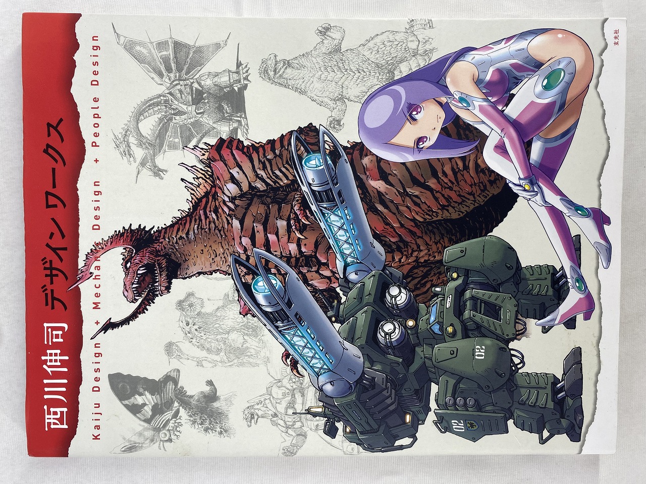 西川伸司デザインワークス