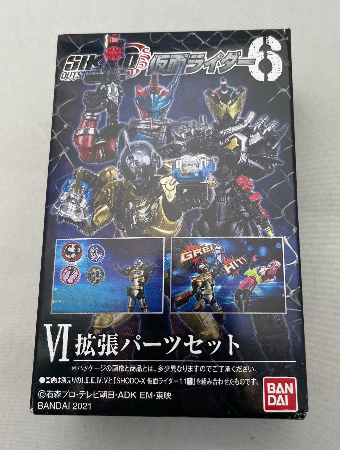 バンダイ SHODO-O(掌動アウトサイダー) 仮面ライダー6 6.拡張パーツセット