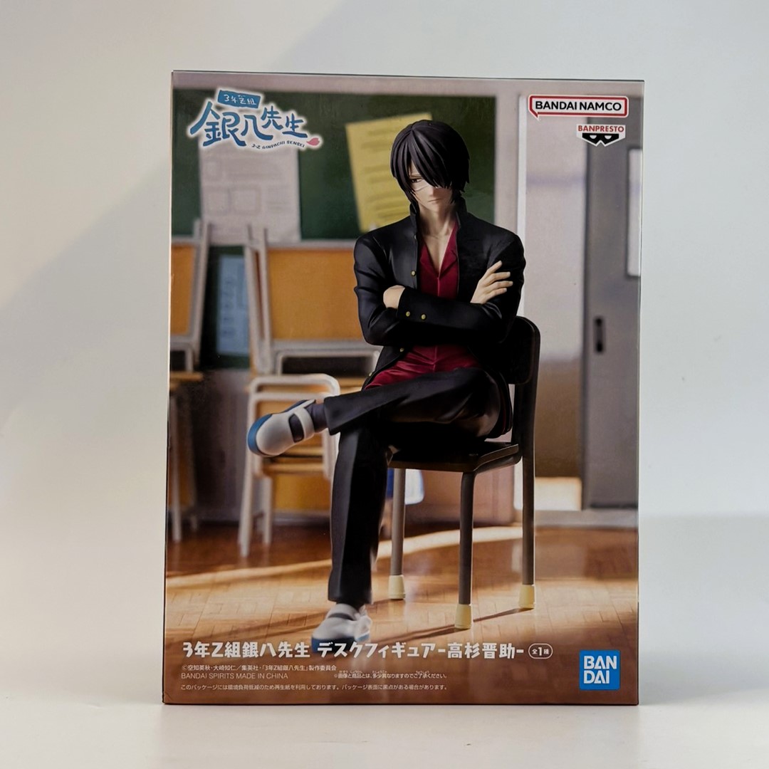 バンダイスピリッツ 3年Z組銀八先生 デスクフィギュア-高杉晋助-