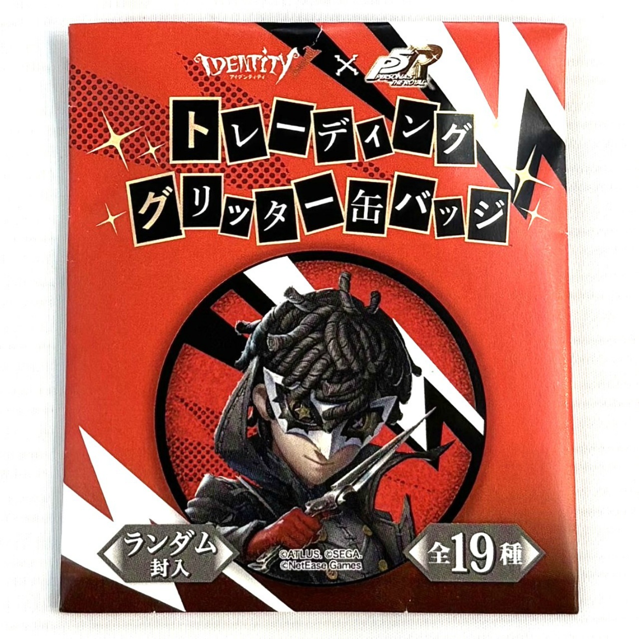 第五人格×ペルソナ トレーディング グリッター缶バッジ【単品】