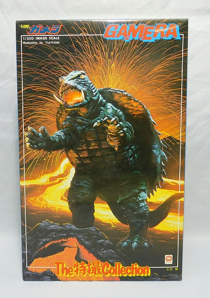 Bandai Plastic Model 1/350 The Tokusatsu Collection 9 - GAMERA