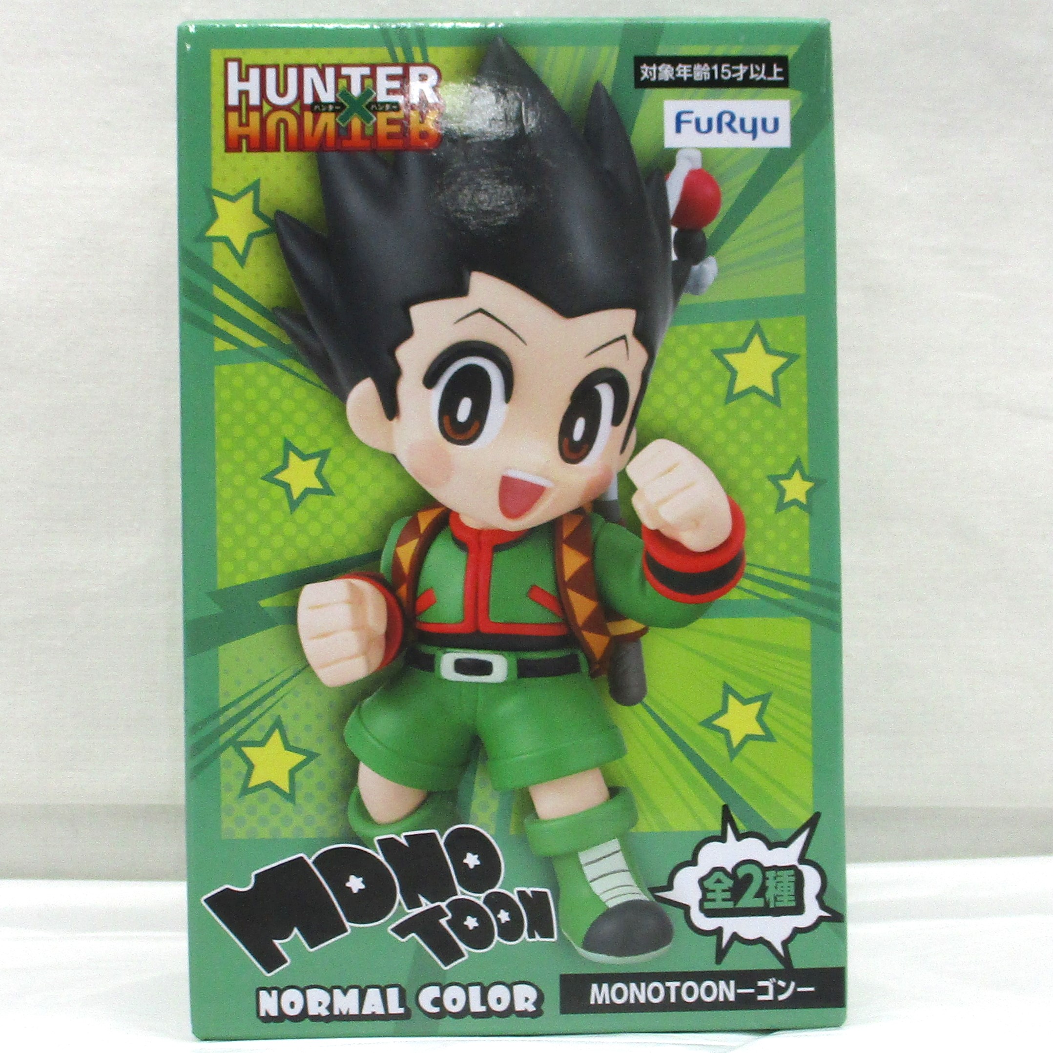 フリュー HUNTER×HUNTER MONOTOON ゴン ノーマルカラー