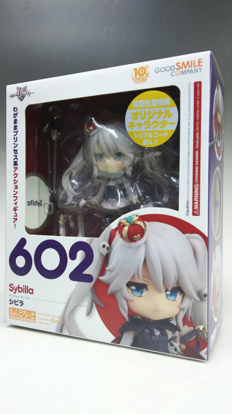 ねんどろいど No.602 シビラ (千年戦争アイギス)