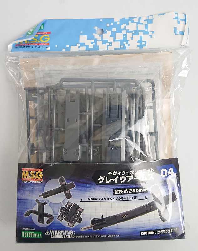 M.S.G へヴィウェポンユニット04 グレイヴアームズ