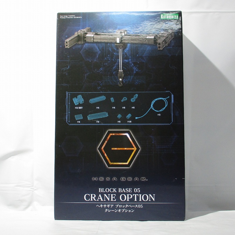Hexa Gear Block Base 05 Crane Options
