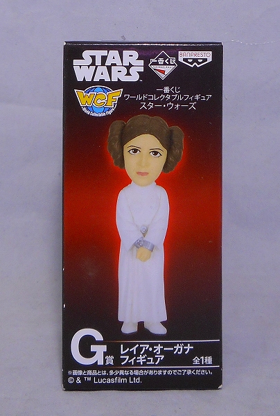 一番くじ ワールドコレクタブルフィギュア スター・ウォーズ G賞 レイア・オーガナ フィギュア