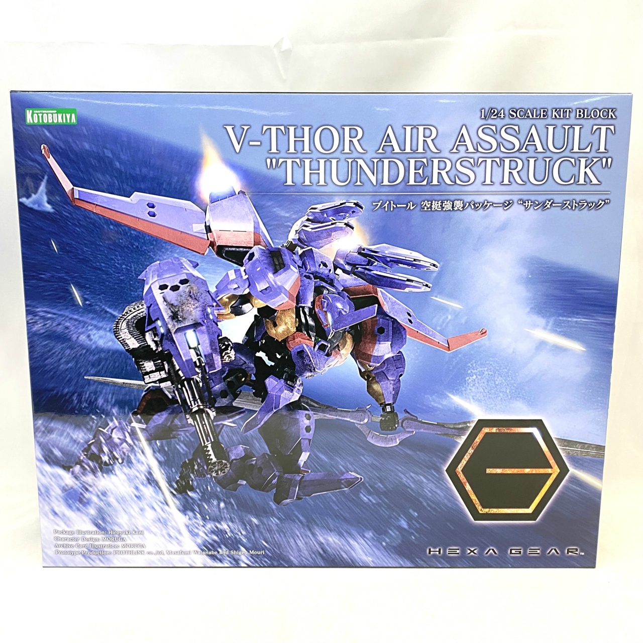 コトブキヤ ヘキサギア ブイトール 空挺強襲パッケージ “サンダーストラック”