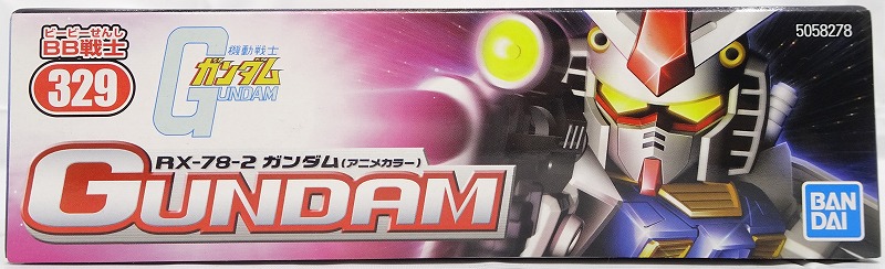 BB戦士 329 RX-78-2 ガンダム (アニメカラーver.) (バンダイスピリッツ版)