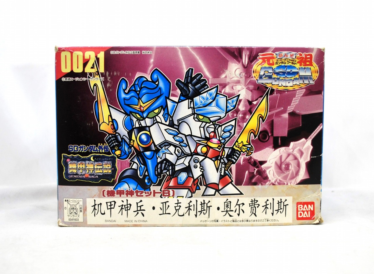 Ganso SD Gundam 0021 Armor God Set B (Aquarius and Orpherius) Asia ver.
