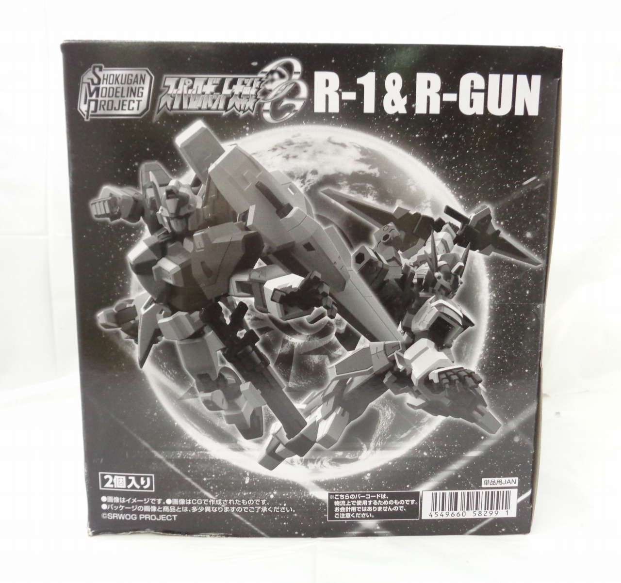 SMP [SHOKUGAN MODELING PROJECT] スーパーロボット大戦OG R-1&R-GUN【BOX】