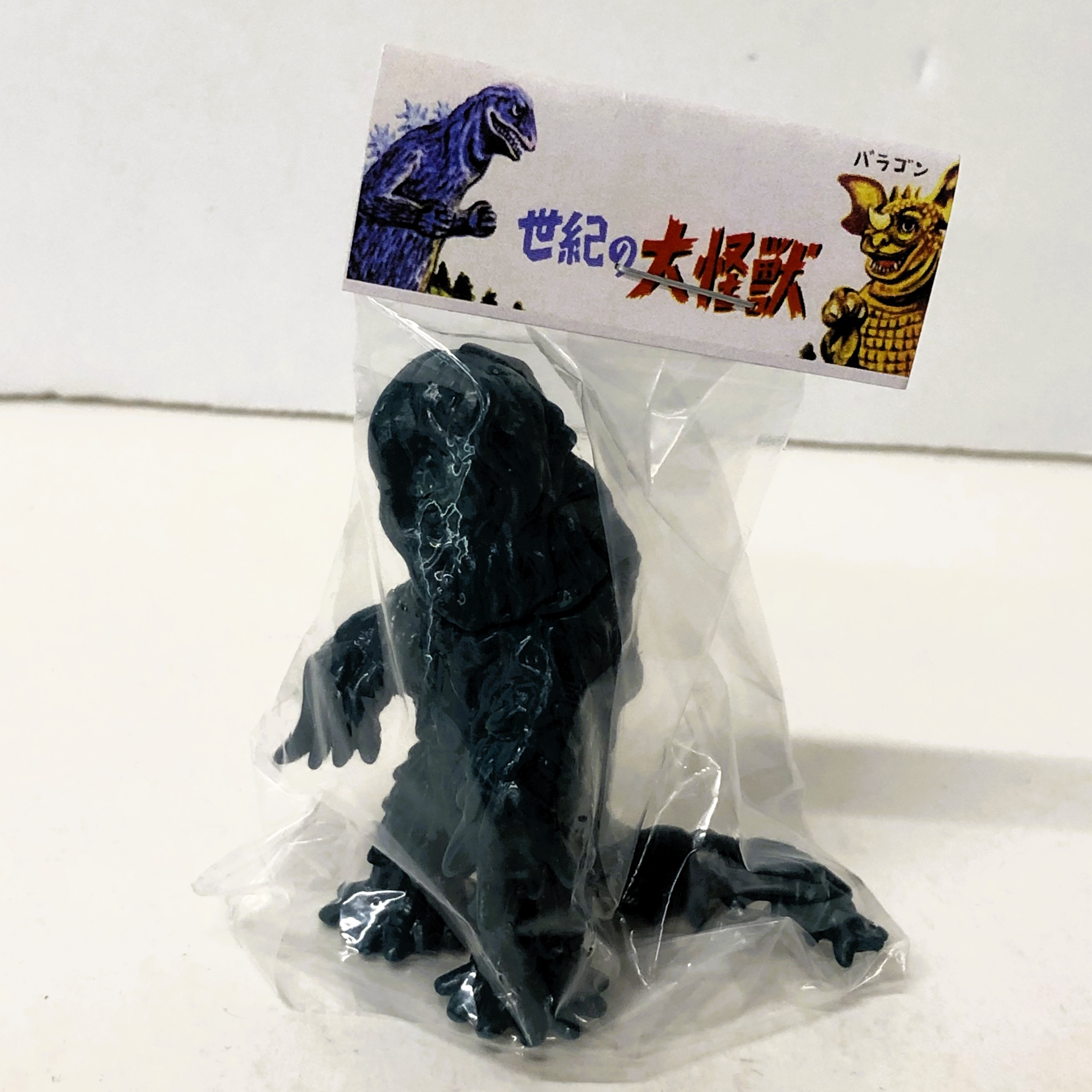 マルサン マルガチャ 60mm怪獣大図鑑 ヘドラ 深緑 未塗装