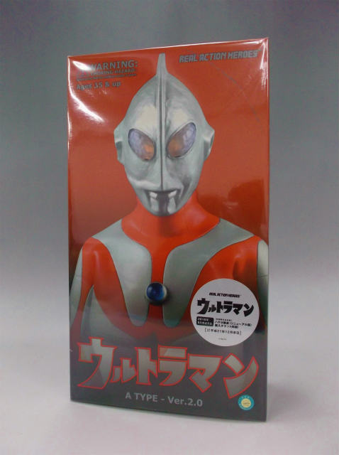 Real Action Heroes RAH No.469 Ultraman A Type Ver.2.0