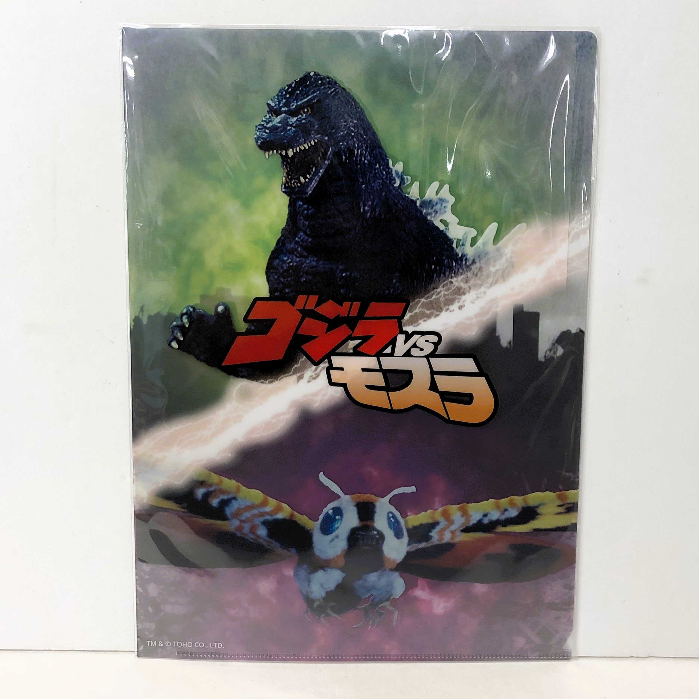東宝 ゴジラVSモスラ 2ポケットクリアファイル